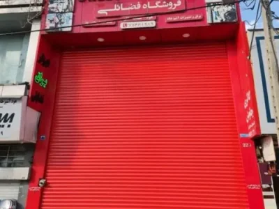 عکس کرکره برقی مغازه