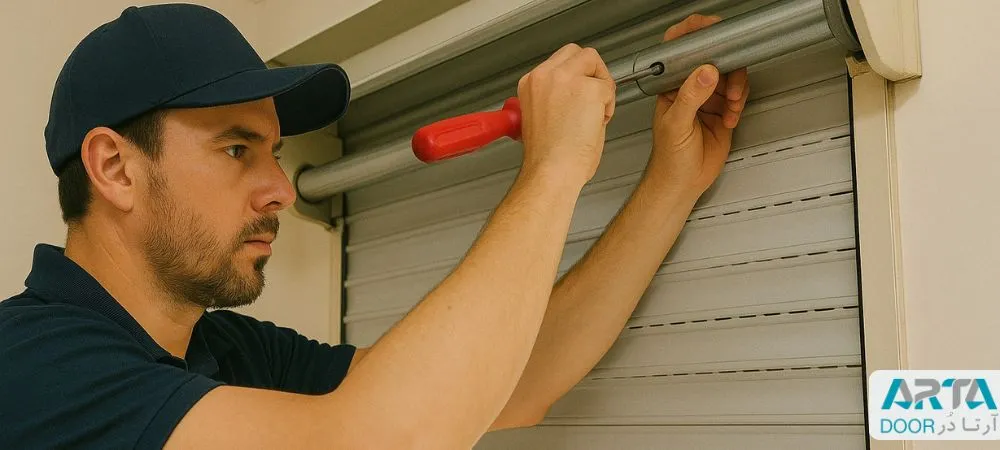 تنظیم ارتفاع کرکره برقی