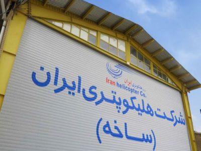 درب آشیانه اتوماتیک هواپیما