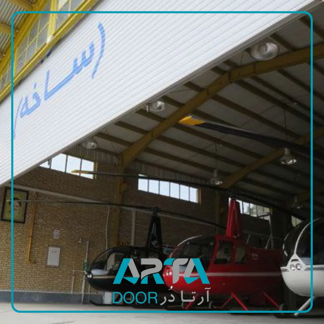آشیانه هلیکوپتری ایران